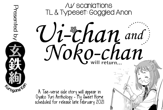 Tae-chan and Jimiko-san Chapter 21 Page 17