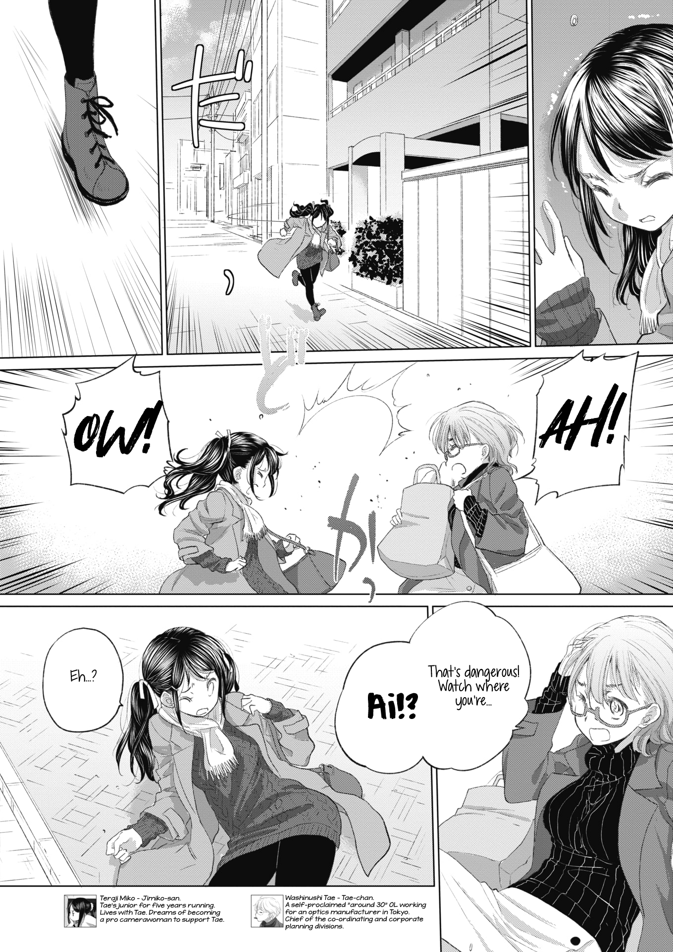 Tae-chan and Jimiko-san Chapter 21 Page 2