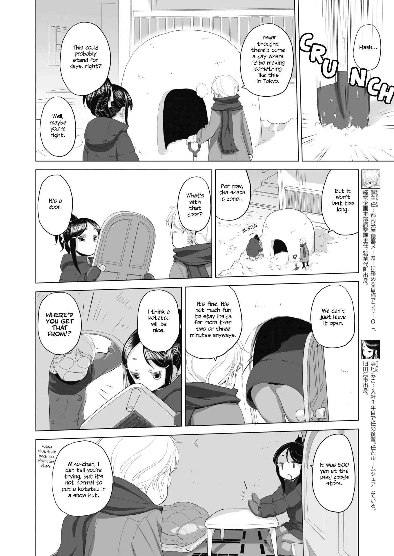 Tae-chan and Jimiko-san Chapter 3 Page 2