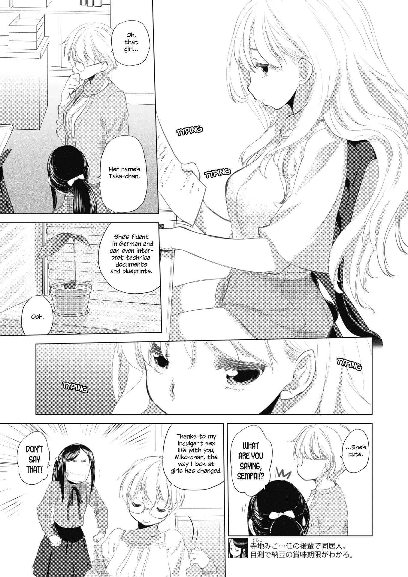 Tae-chan and Jimiko-san Chapter 4 Page 3