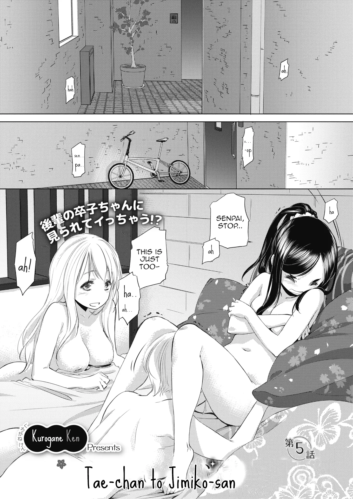 Tae-chan and Jimiko-san Chapter 5 Page 1