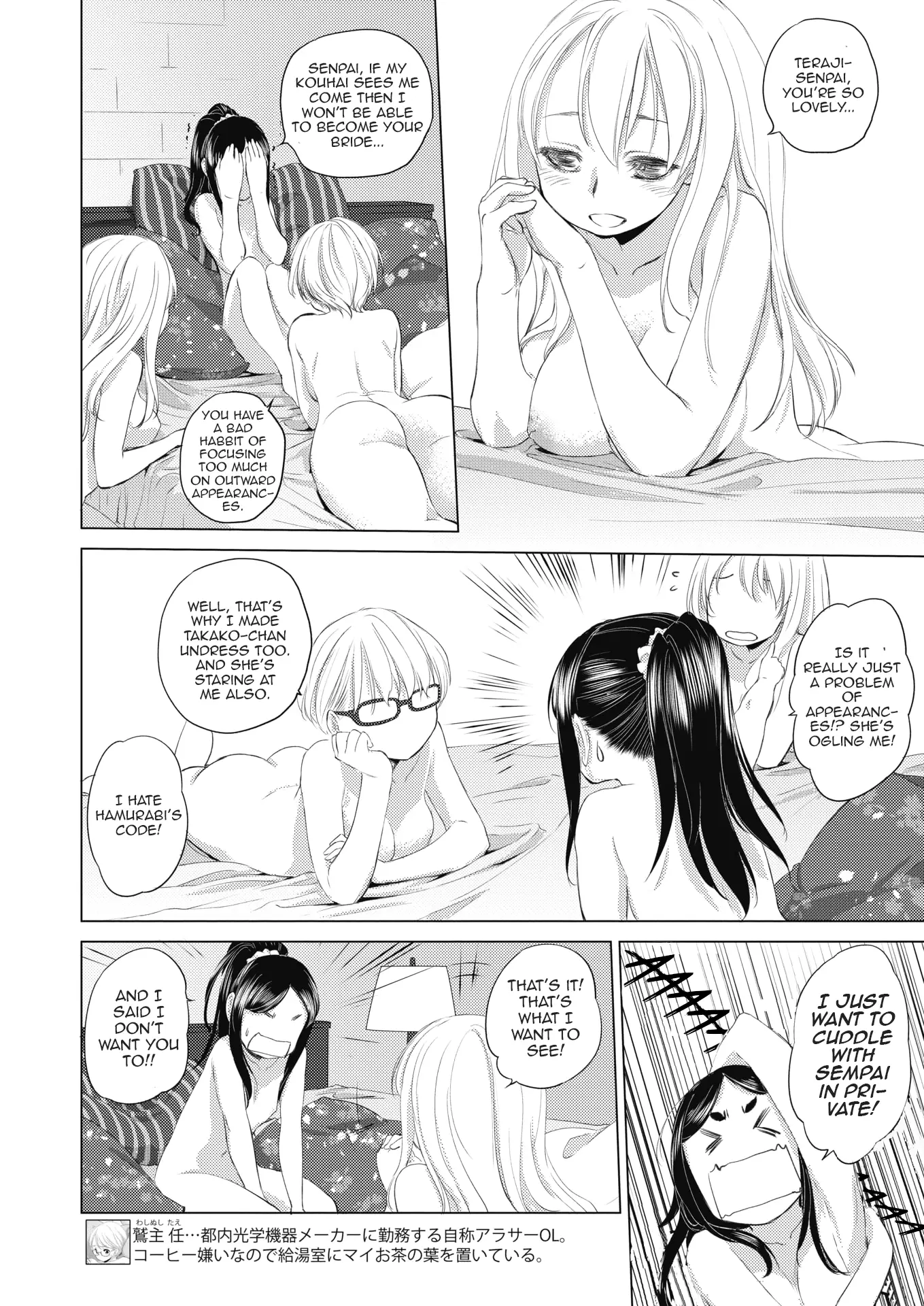 Tae-chan and Jimiko-san Chapter 5 Page 2