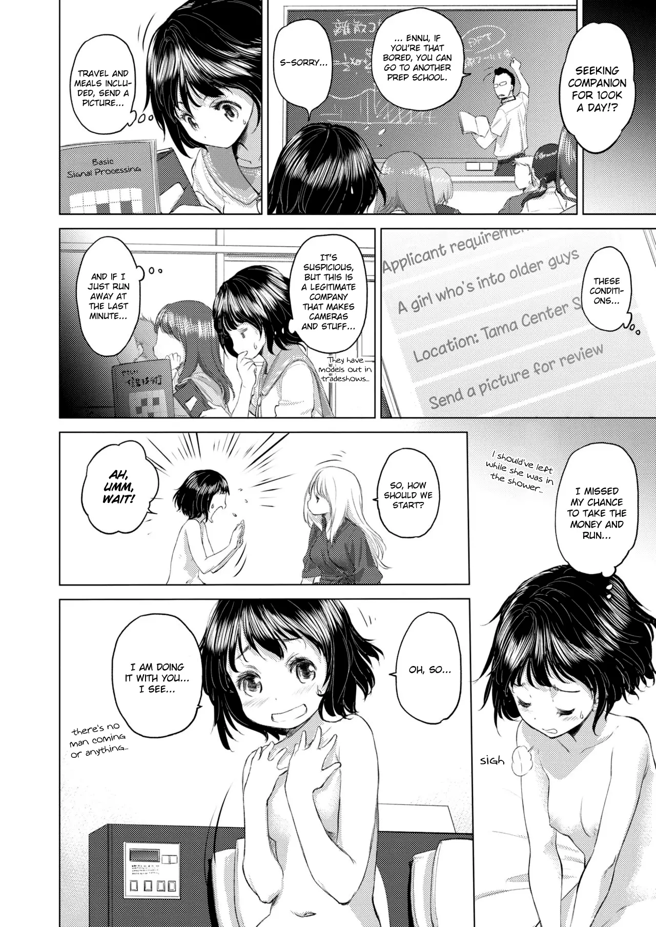 Tae-chan and Jimiko-san Chapter 6 Page 2