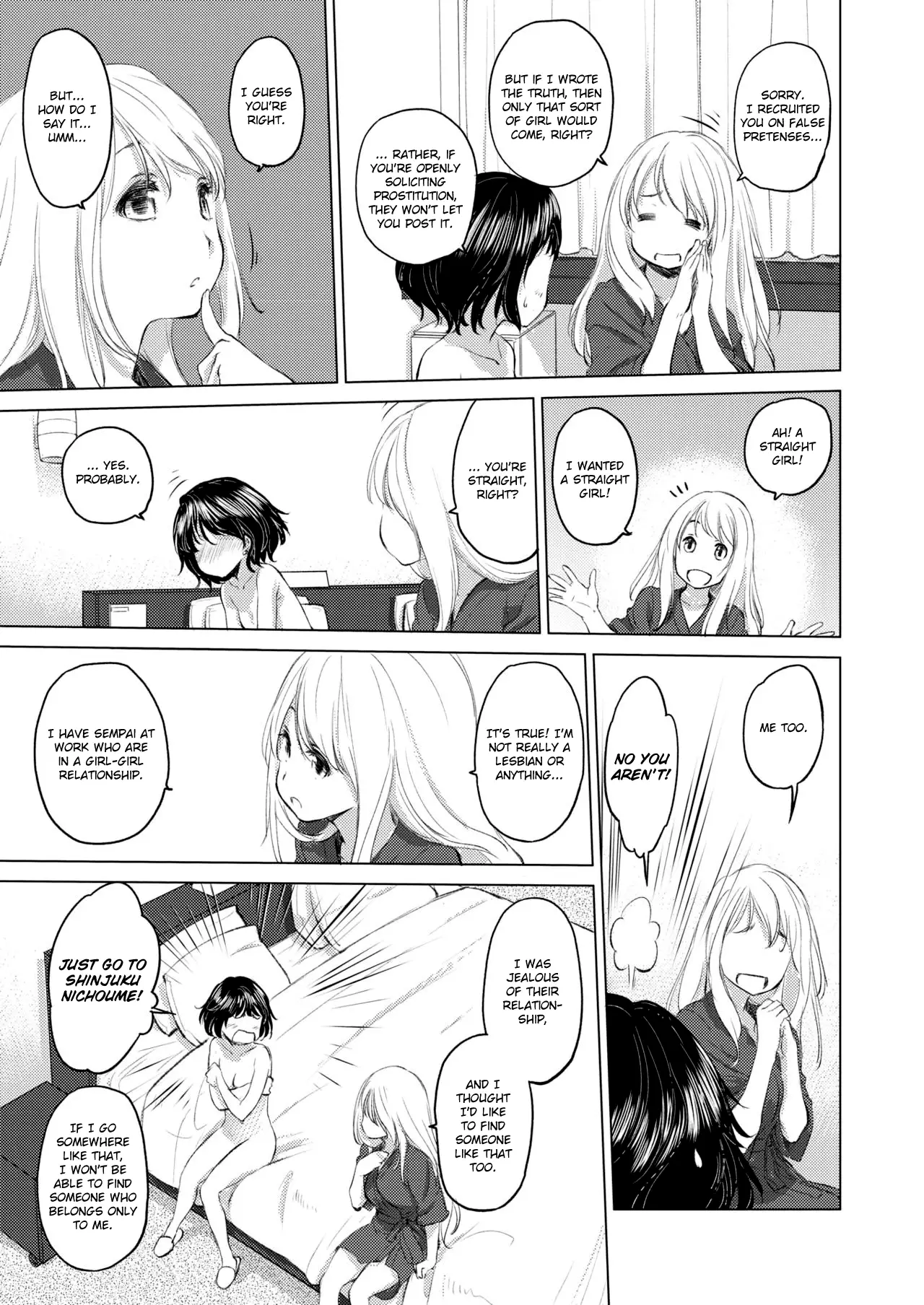 Tae-chan and Jimiko-san Chapter 6 Page 3