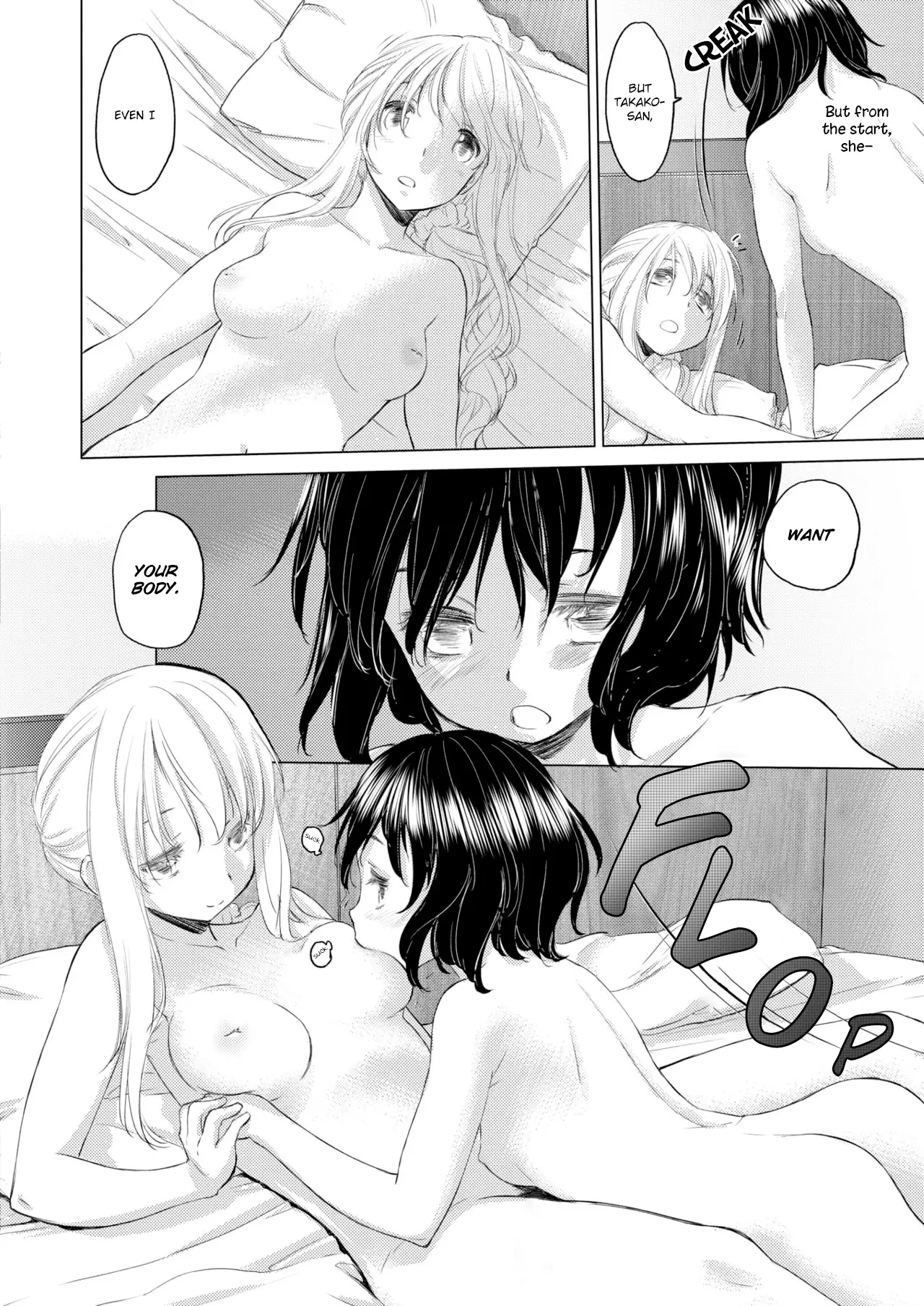 Tae-chan and Jimiko-san Chapter 7 Page 4