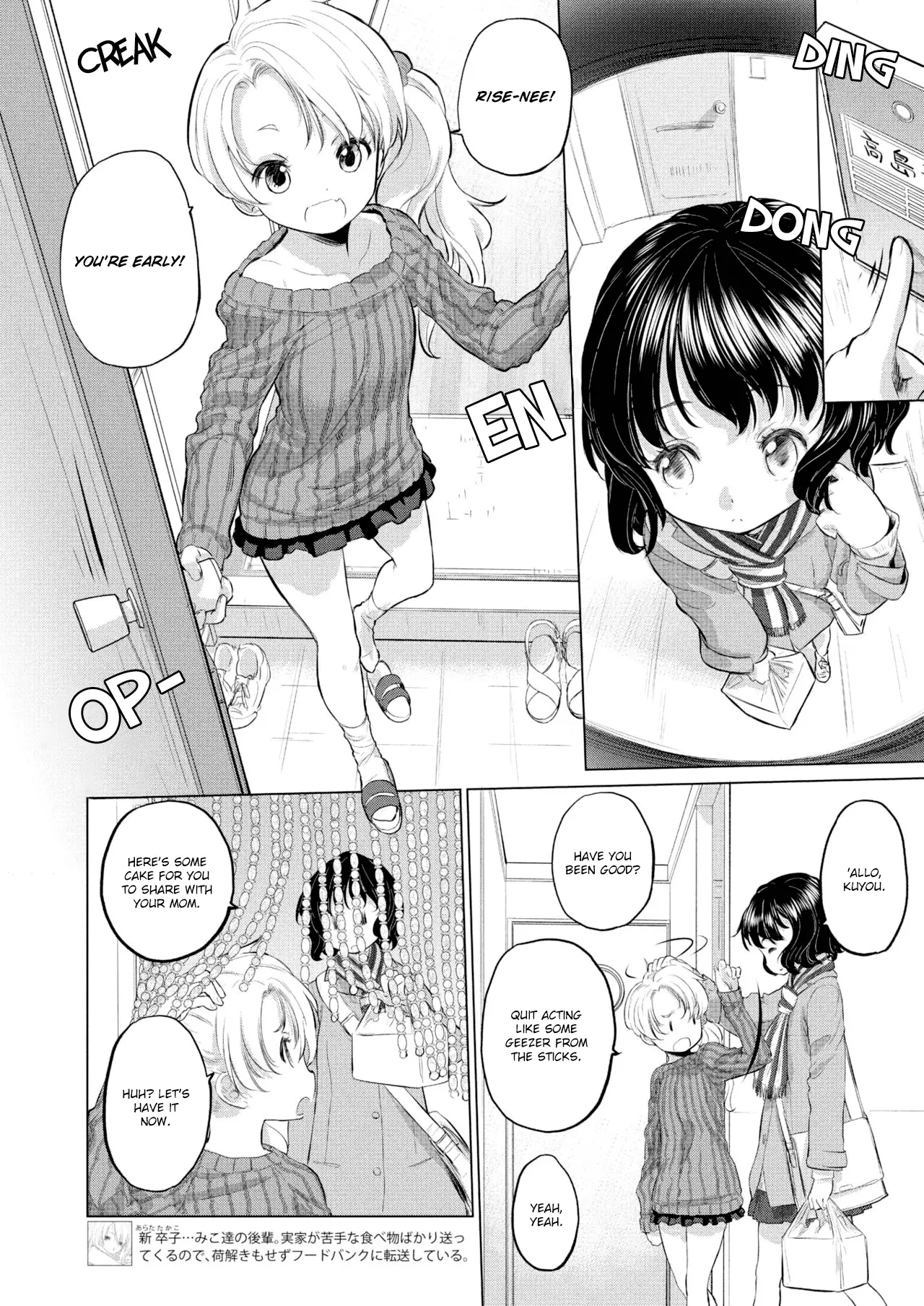Tae-chan and Jimiko-san Chapter 8 Page 2