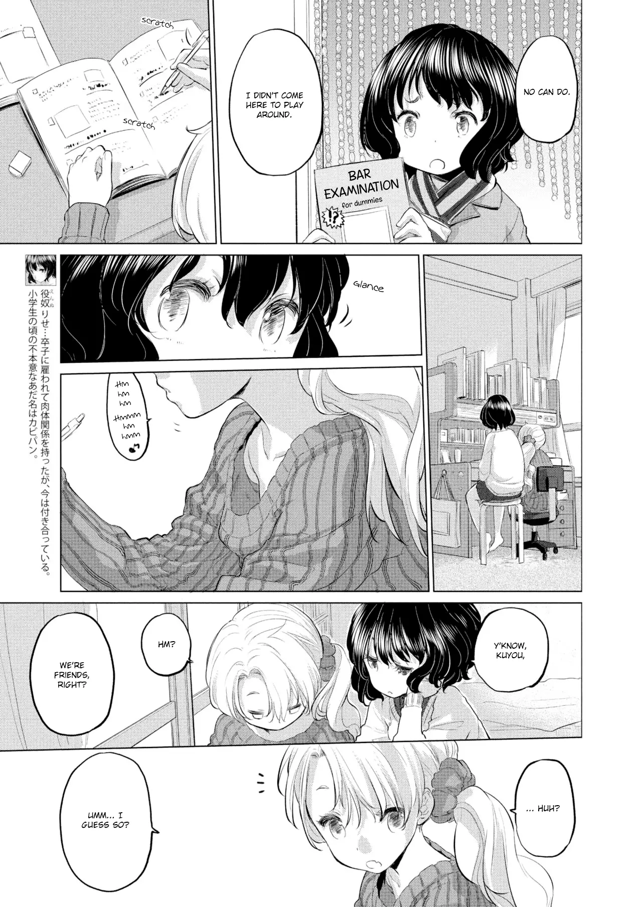 Tae-chan and Jimiko-san Chapter 8 Page 3