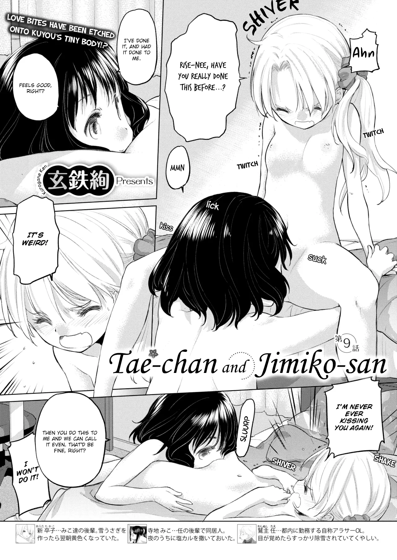 Tae-chan and Jimiko-san Chapter 9 Page 1