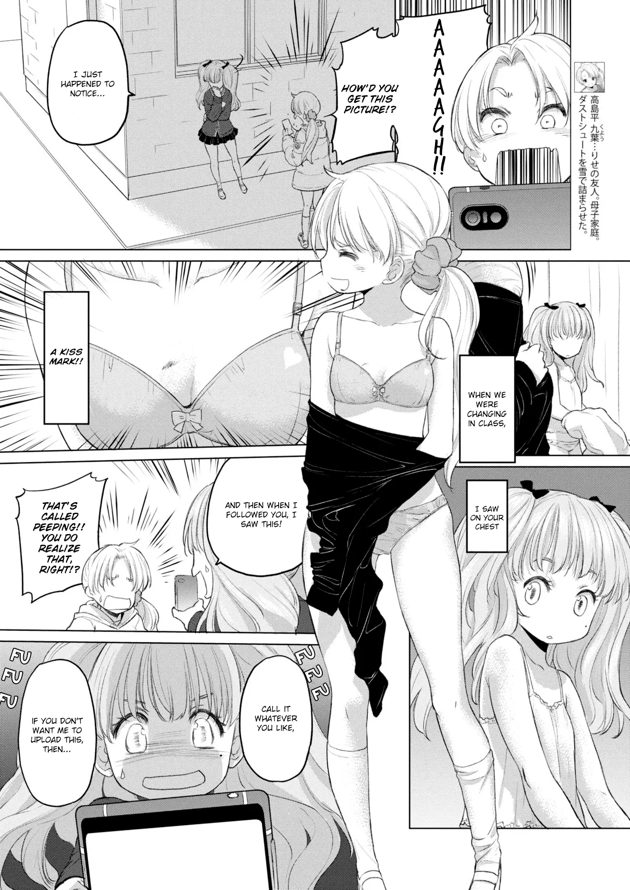 Tae-chan and Jimiko-san Chapter 9 Page 3