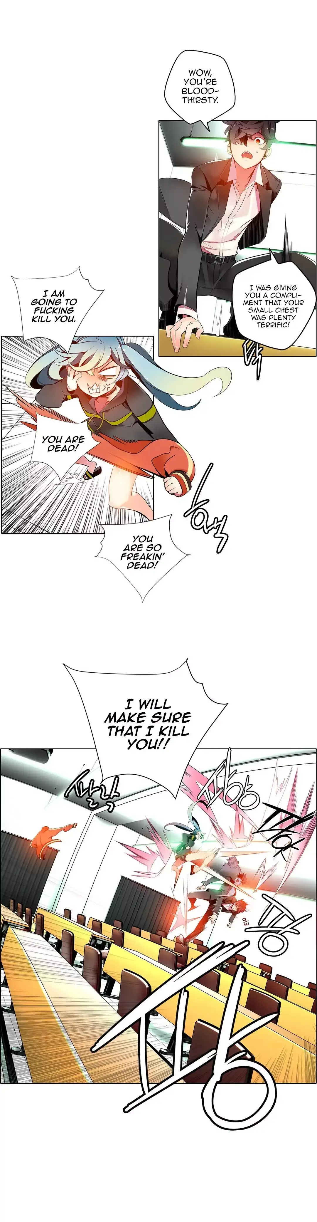 Lilith’s Cord Chapter 10 Page 15