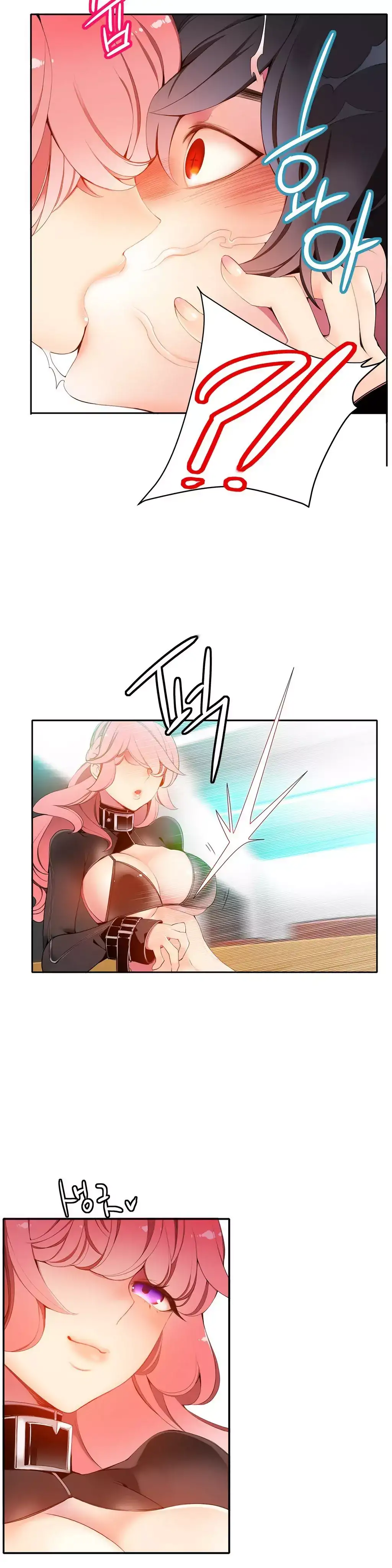 Lilith’s Cord Chapter 11 Page 16