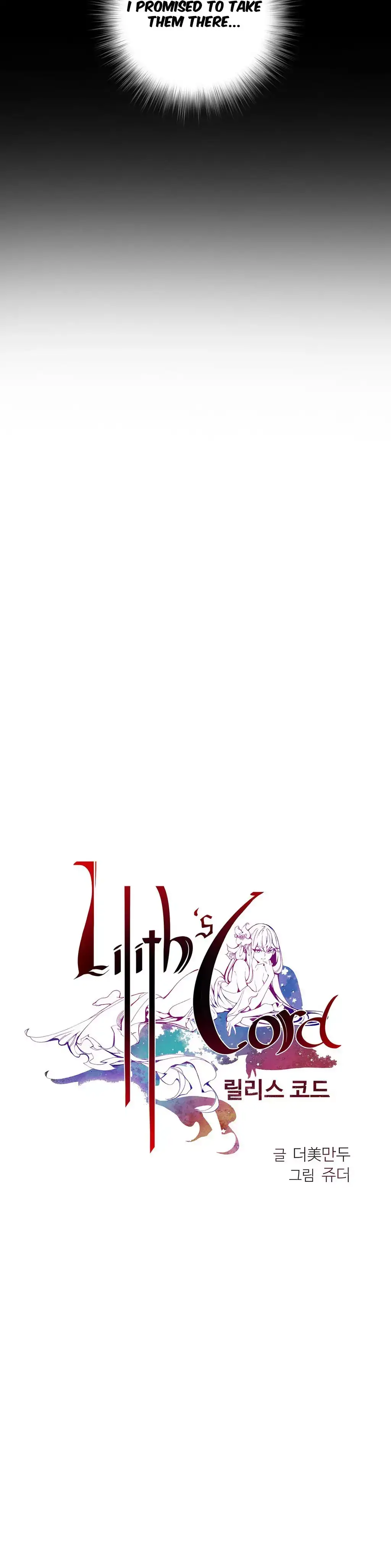 Lilith’s Cord Chapter 13 Page 11