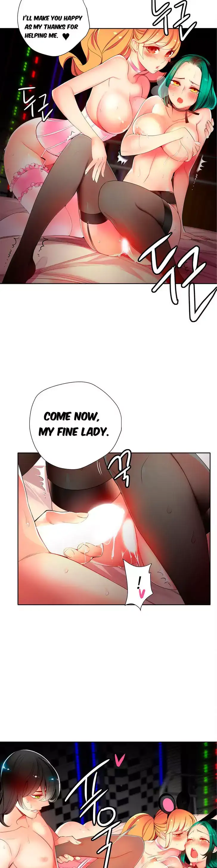 Lilith’s Cord Chapter 15 Page 19
