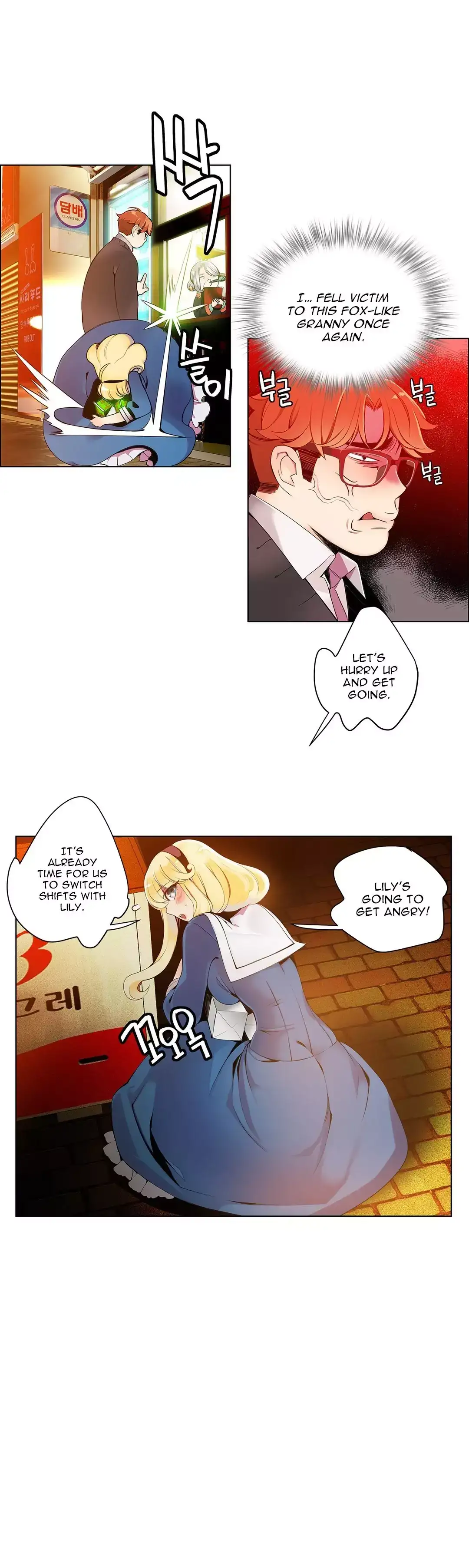 Lilith’s Cord Chapter 3 Page 10