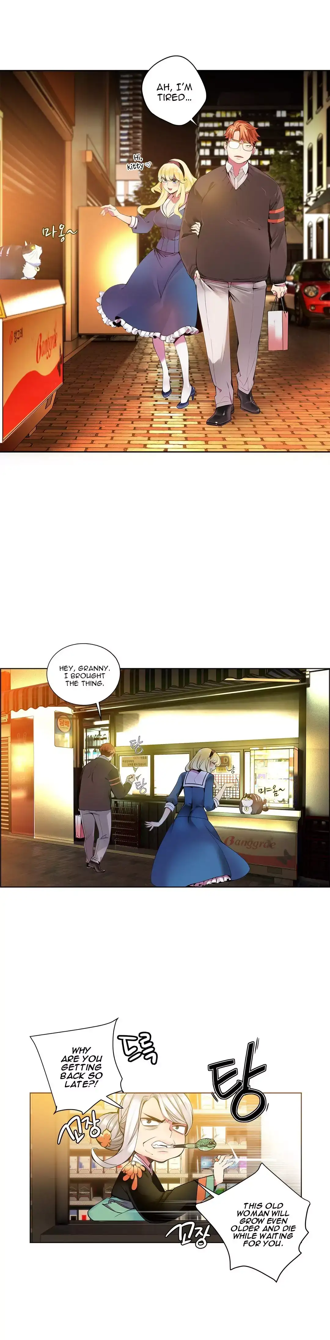 Lilith’s Cord Chapter 3 Page 3