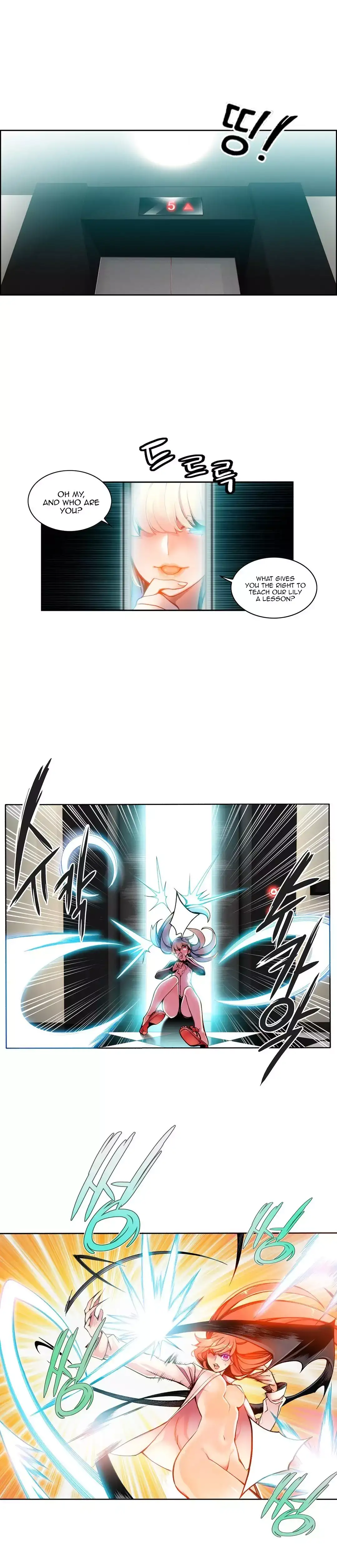 Lilith’s Cord Chapter 4 Page 23