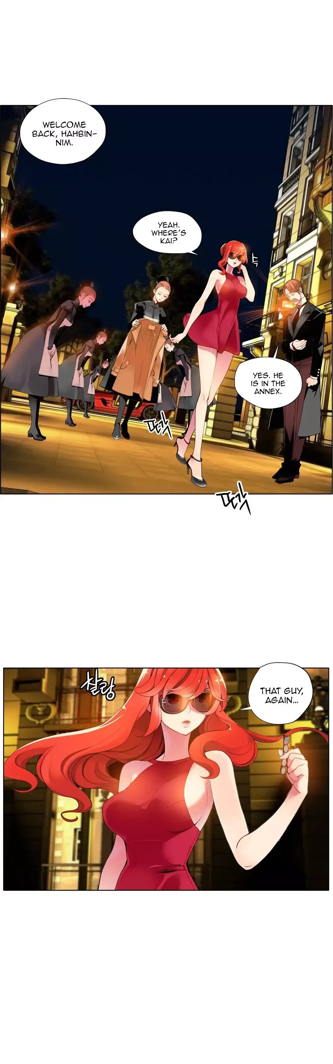Lilith’s Cord Chapter 5 Page 19