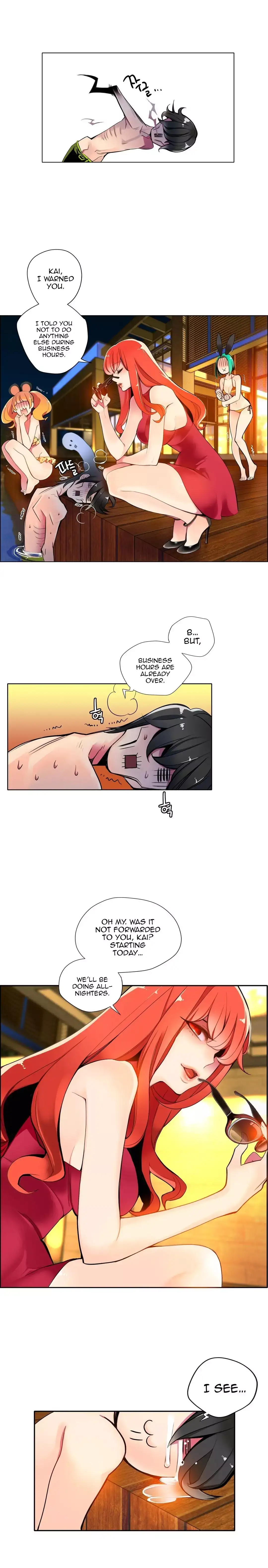 Lilith’s Cord Chapter 5 Page 26