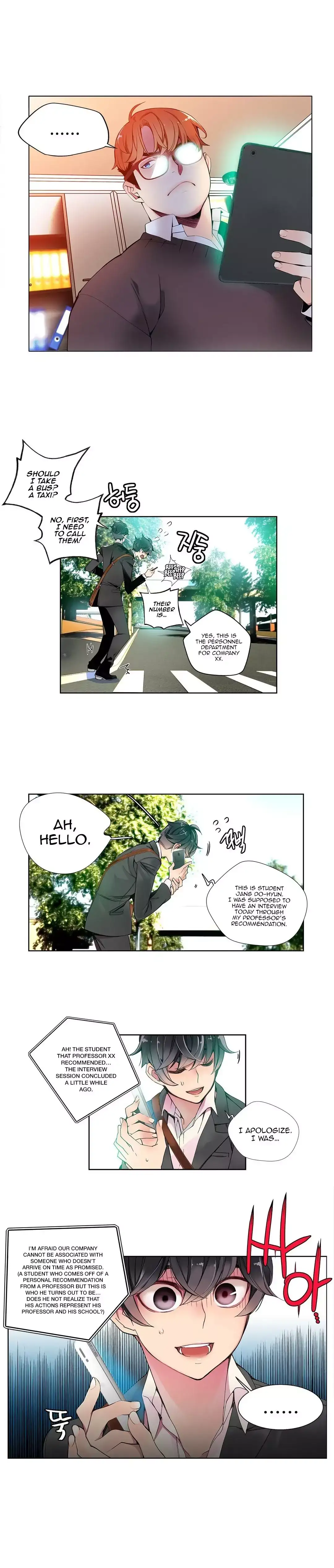 Lilith’s Cord Chapter 6 Page 4