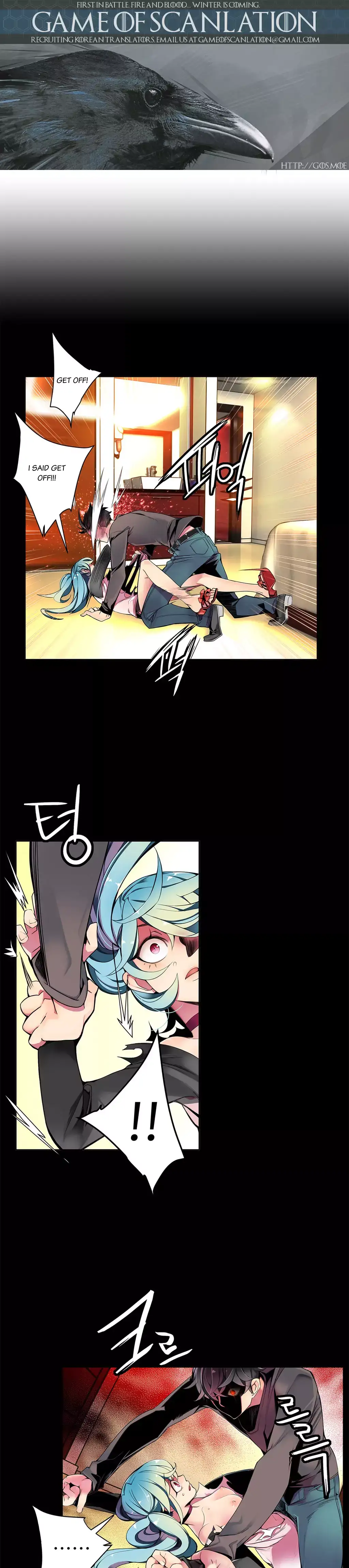 Lilith’s Cord Chapter 8 Page 2