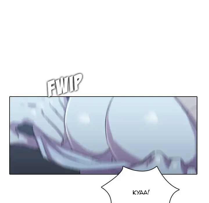 Our Twenties Chapter 5 Page 21