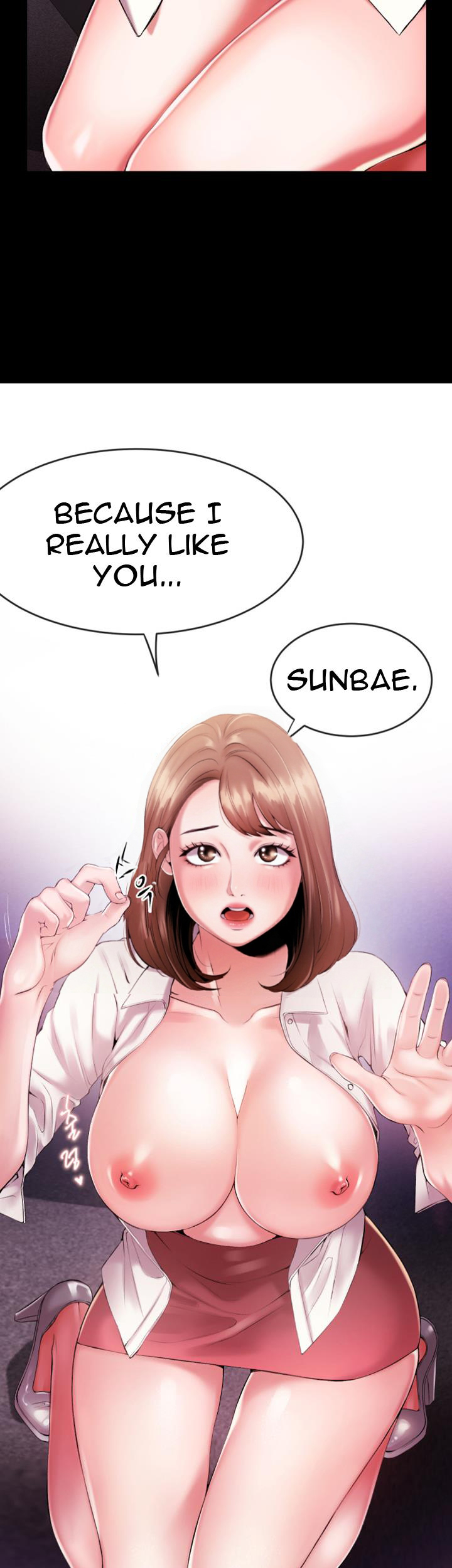 Announcer Chapter 1 Page 16