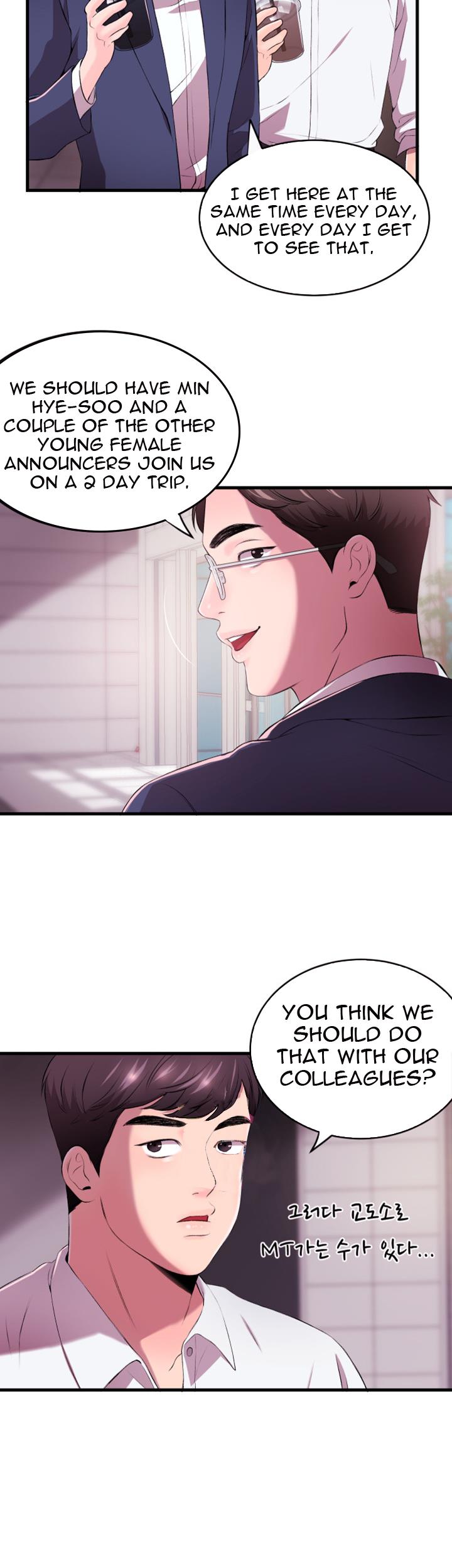 Announcer Chapter 1 Page 42