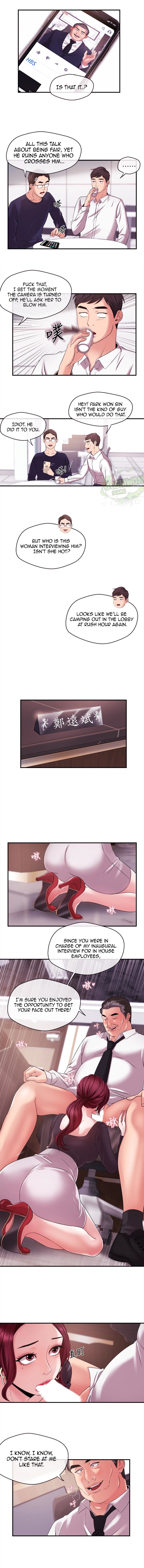 Announcer Chapter 10 Page 6