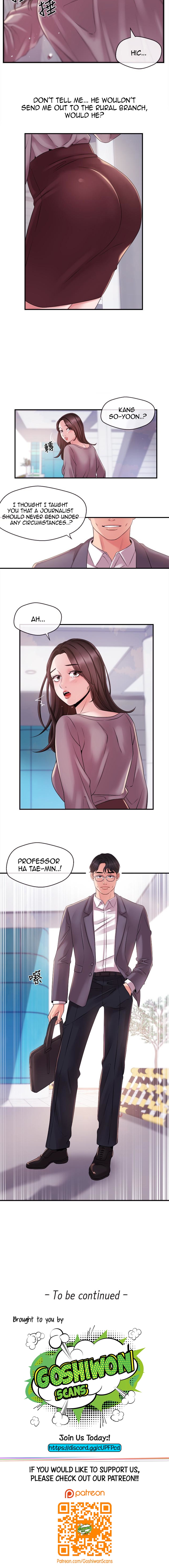 Announcer Chapter 10 Page 9
