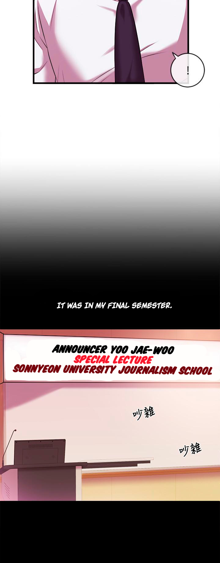 Announcer Chapter 4 Page 20