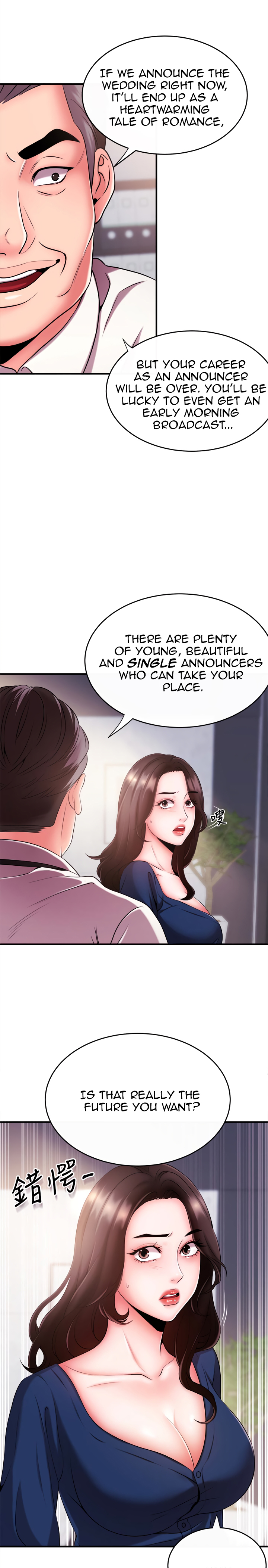 Announcer Chapter 5 Page 12