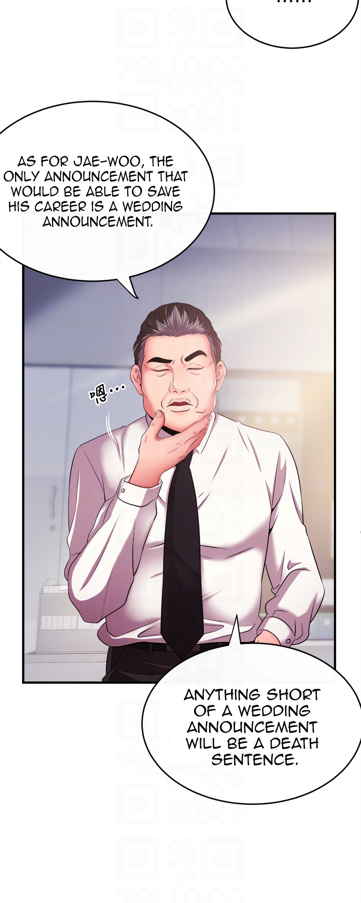 Announcer Chapter 5 Page 13