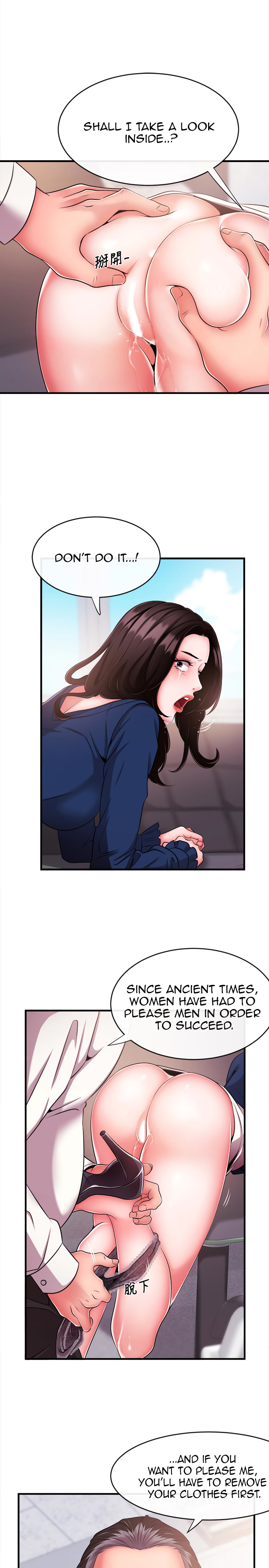 Announcer Chapter 5 Page 24