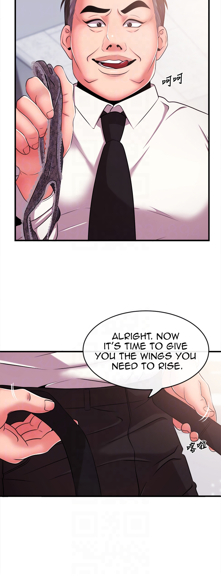 Announcer Chapter 5 Page 25
