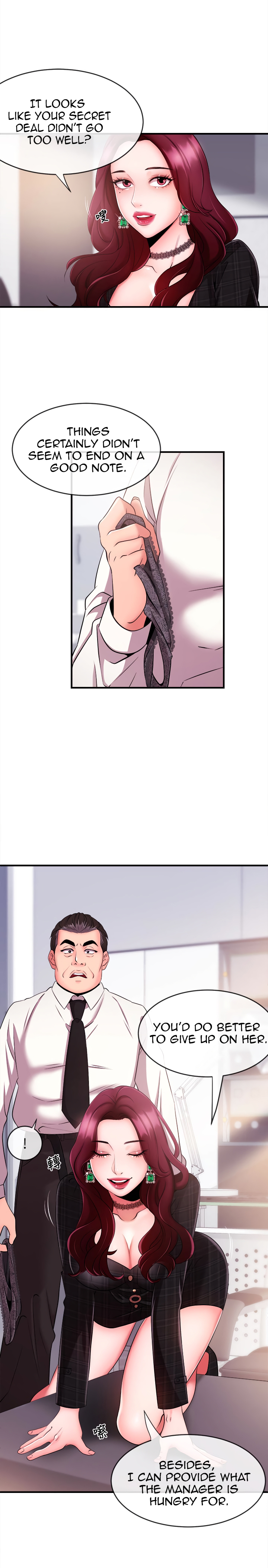 Announcer Chapter 5 Page 30
