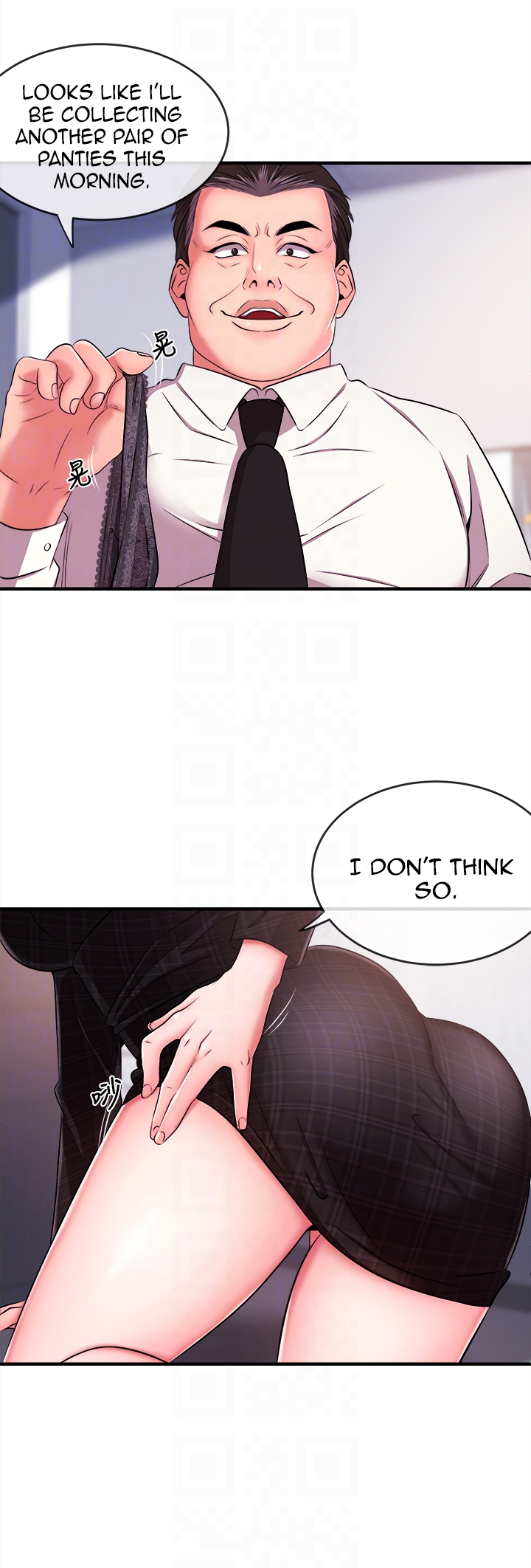 Announcer Chapter 5 Page 31