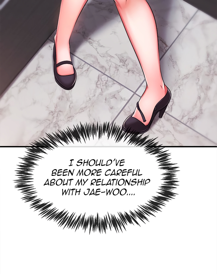 Announcer Chapter 5 Page 35