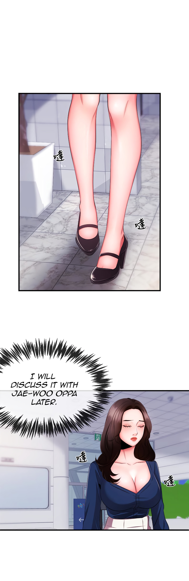 Announcer Chapter 5 Page 37