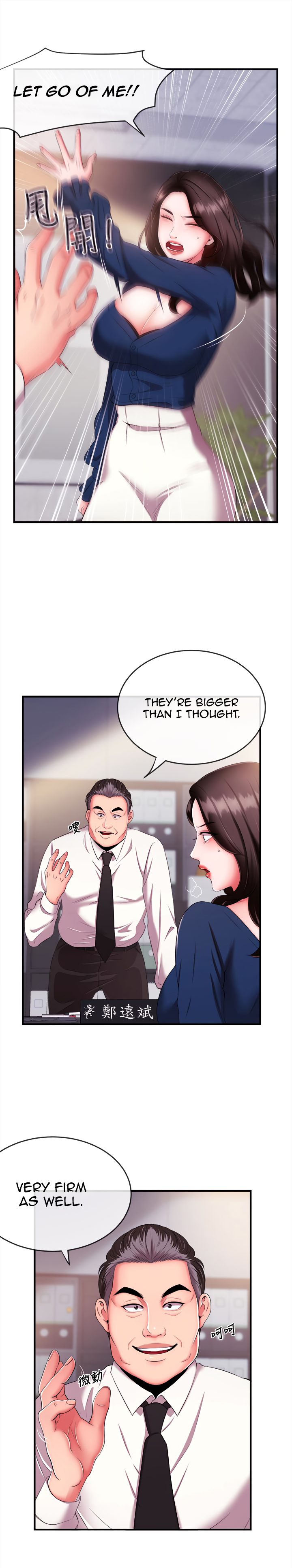Announcer Chapter 5 Page 4
