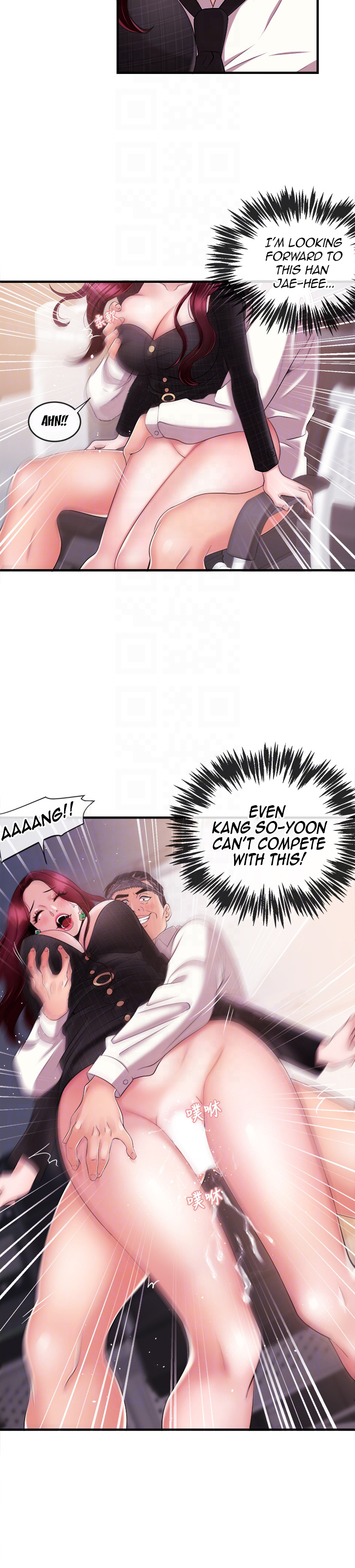Announcer Chapter 6 Page 29