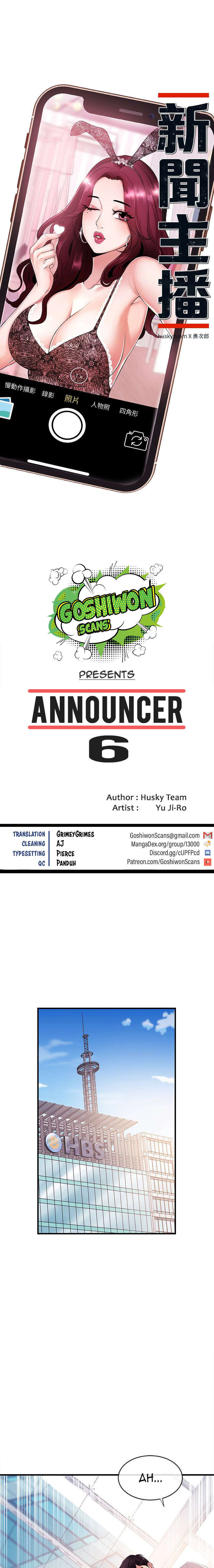 Announcer Chapter 6 Page 4