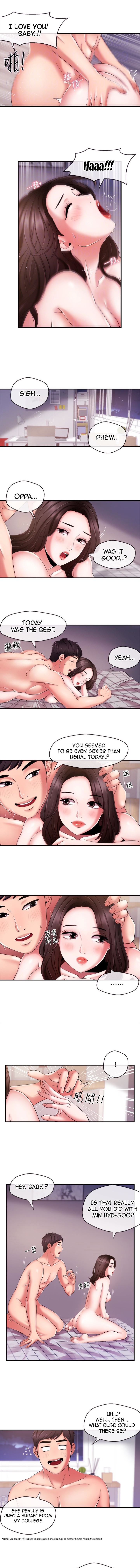 Announcer Chapter 9 Page 5