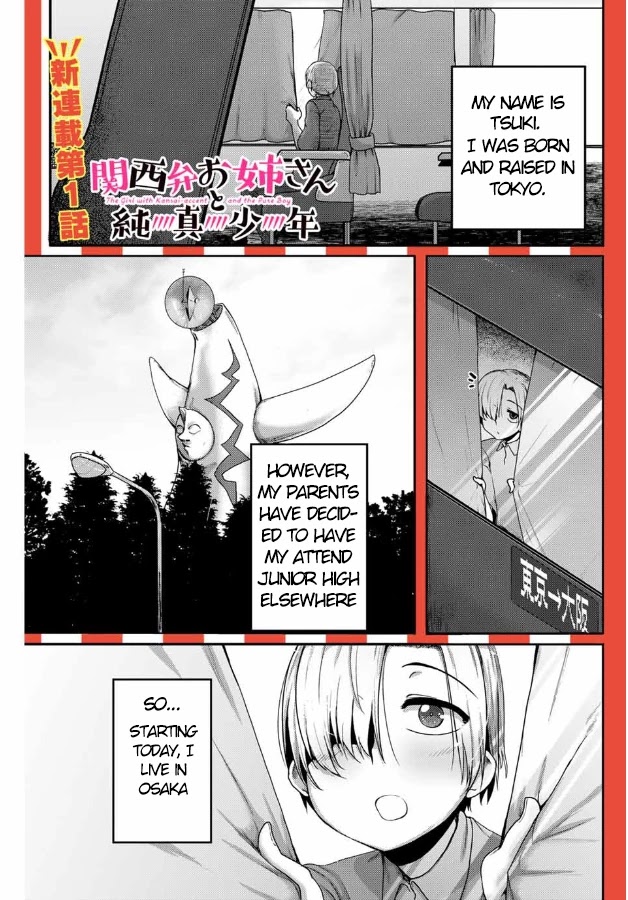 The Girl with a Kansai Accent and the Pure Boy Chapter 1 Page 1