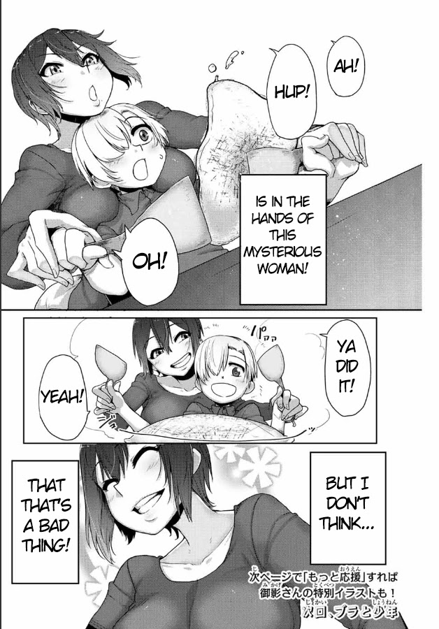 The Girl with a Kansai Accent and the Pure Boy Chapter 1 Page 24