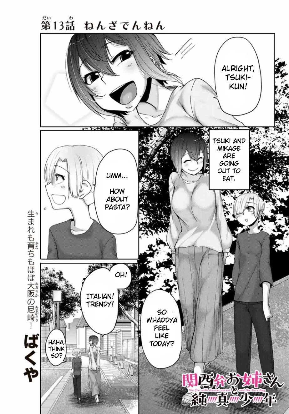 The Girl with a Kansai Accent and the Pure Boy Chapter 13 Page 1