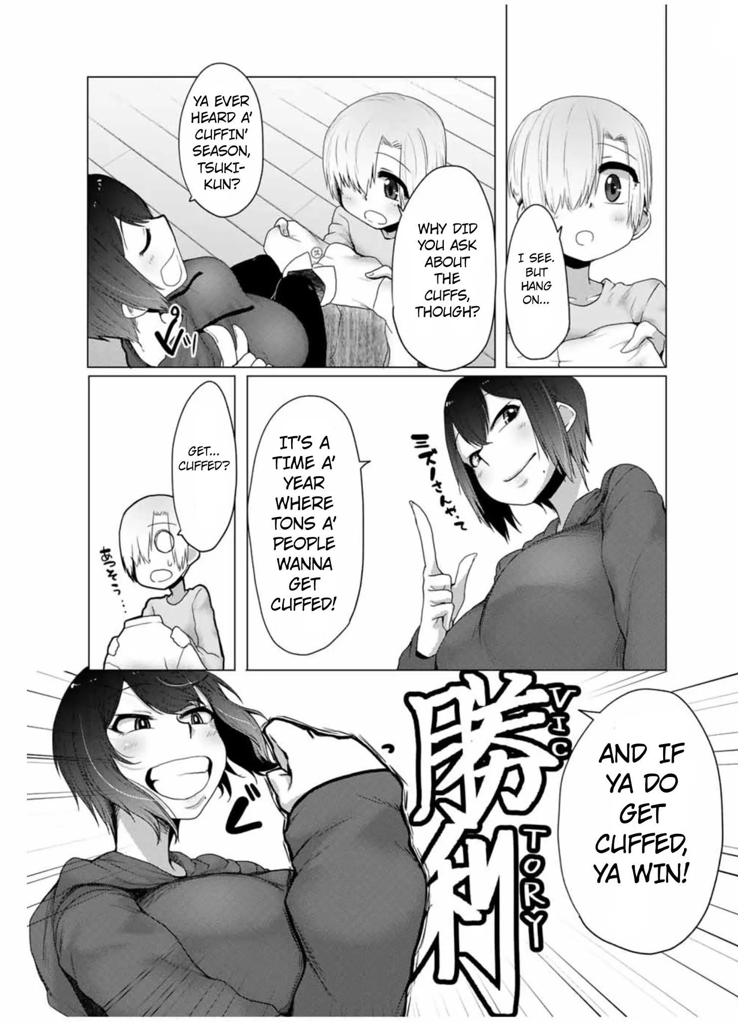 The Girl with a Kansai Accent and the Pure Boy Chapter 15 Page 6
