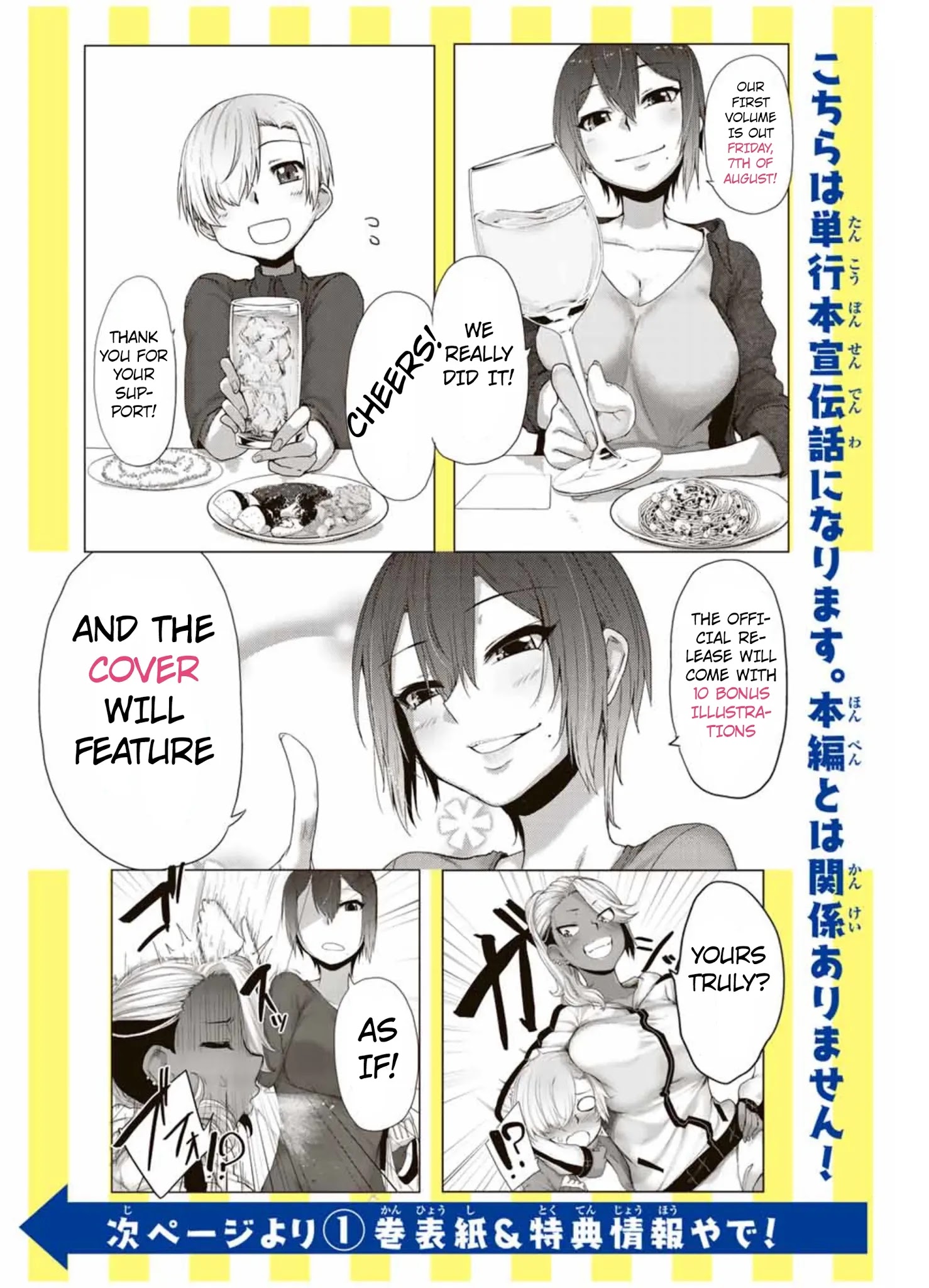 The Girl with a Kansai Accent and the Pure Boy Chapter 15.5 Page 6