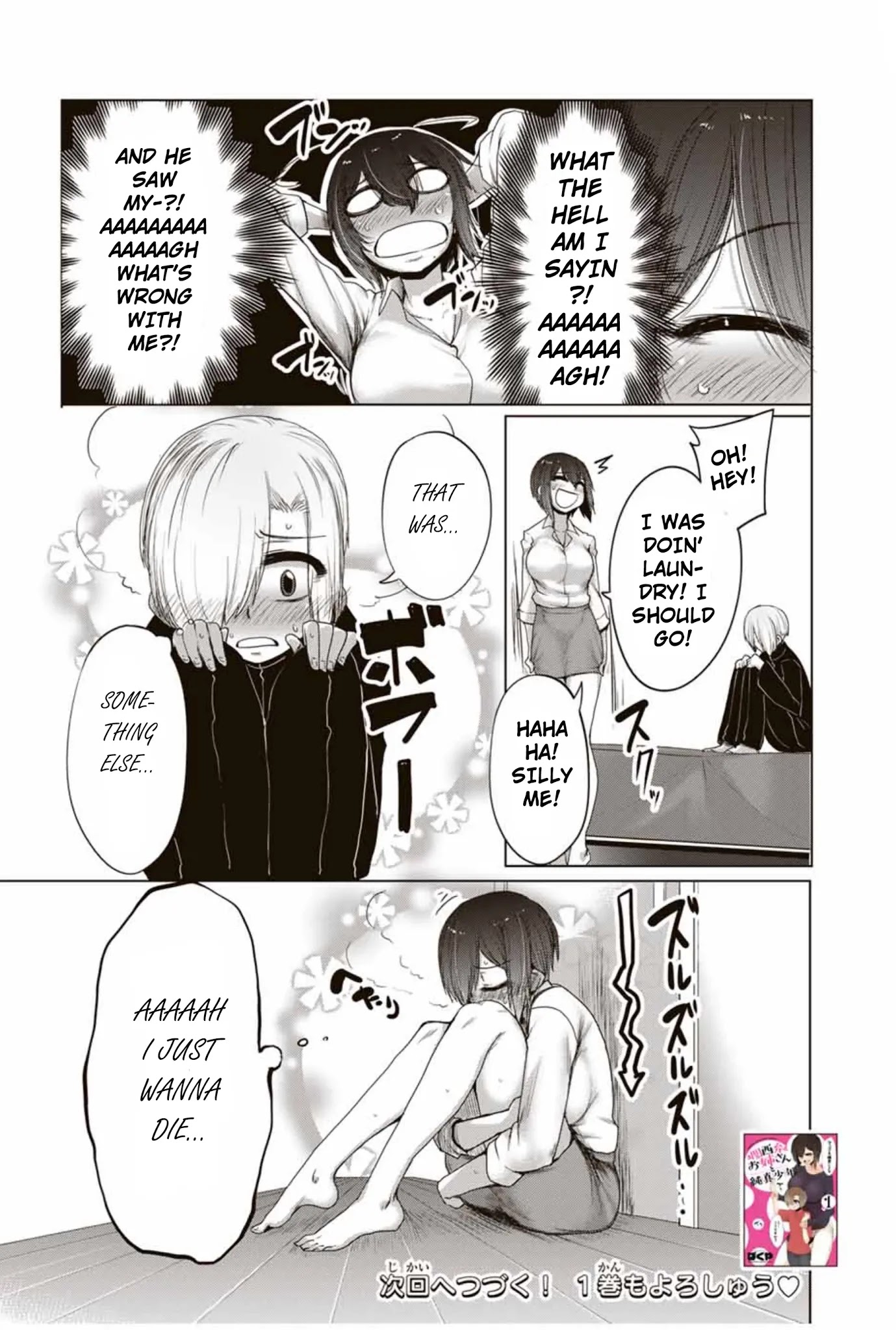 The Girl with a Kansai Accent and the Pure Boy Chapter 18 Page 12