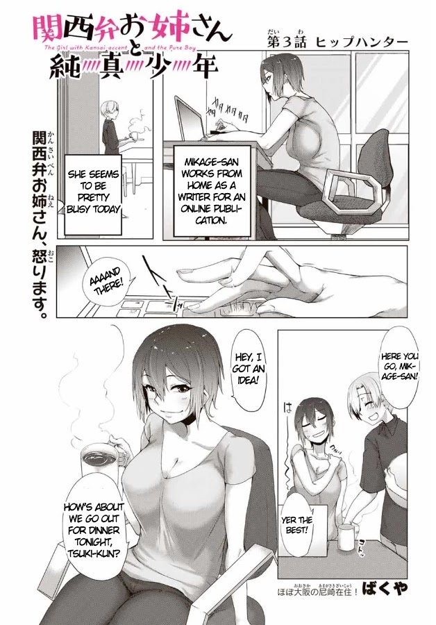 The Girl with a Kansai Accent and the Pure Boy Chapter 3 Page 2
