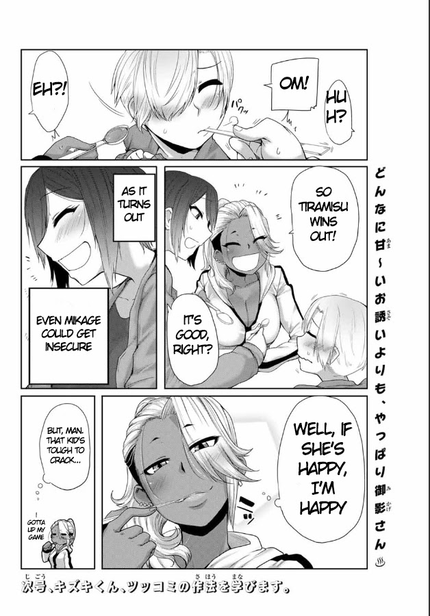 The Girl with a Kansai Accent and the Pure Boy Chapter 5 Page 13